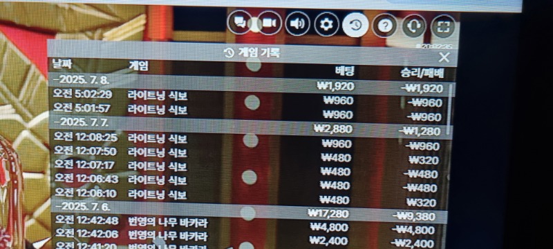 식보 패