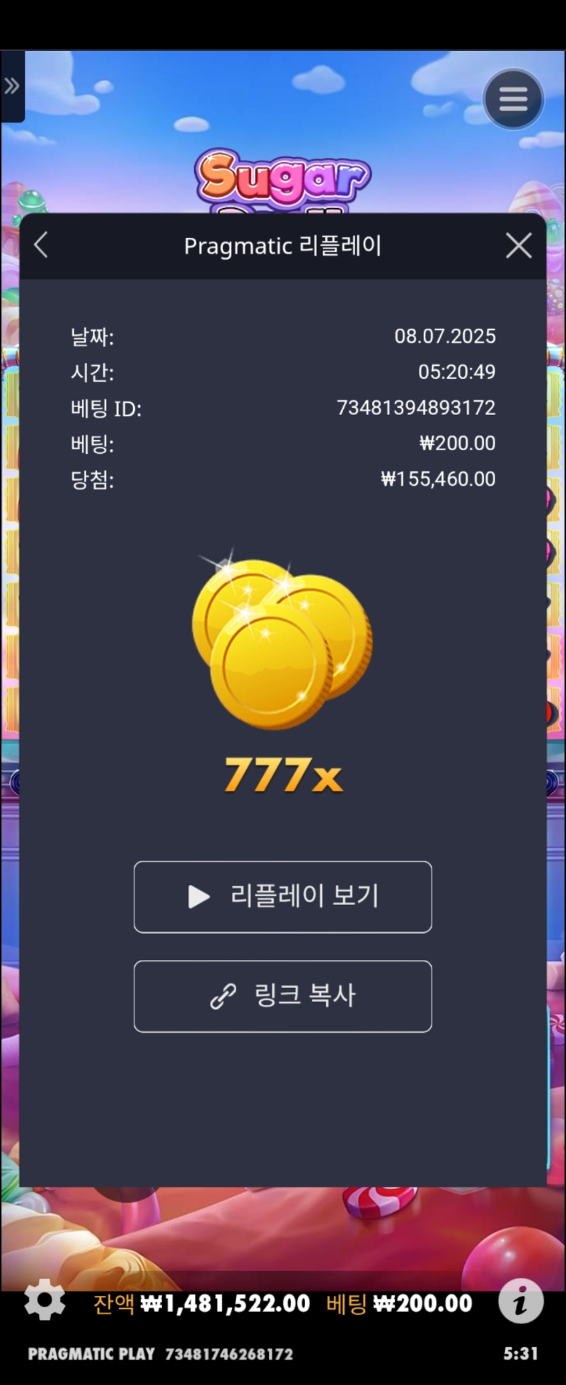 슈천777