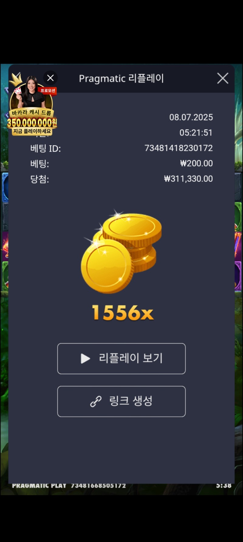 멀린1556