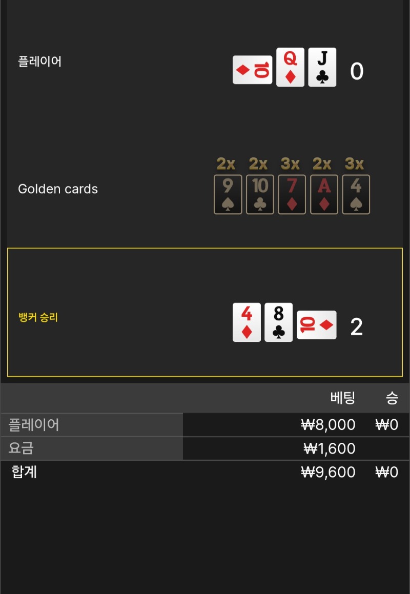 풍바패~