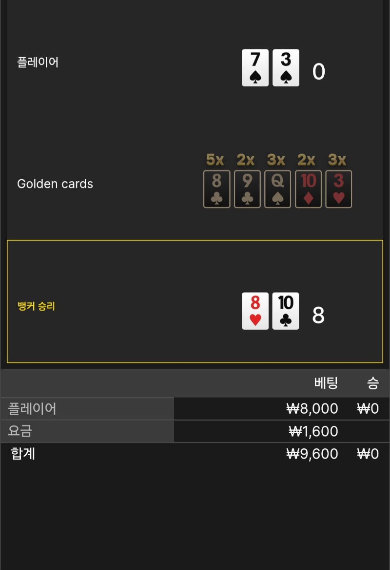 풍바패~