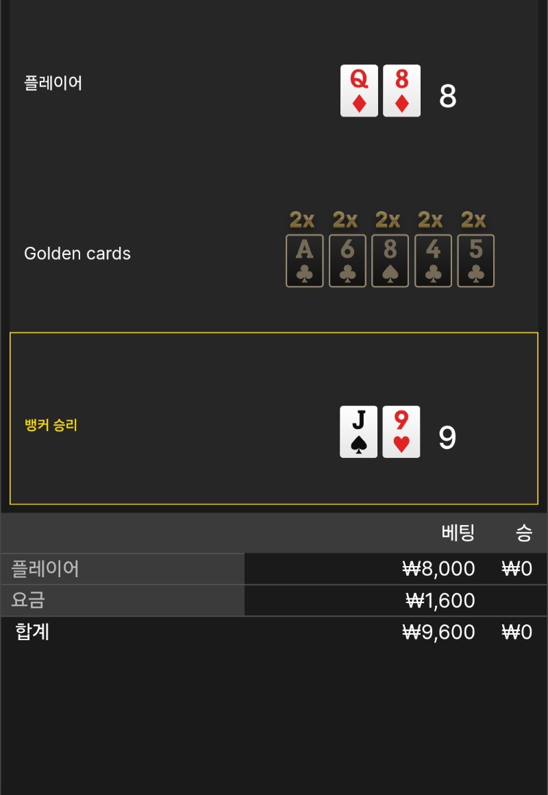 풍바패