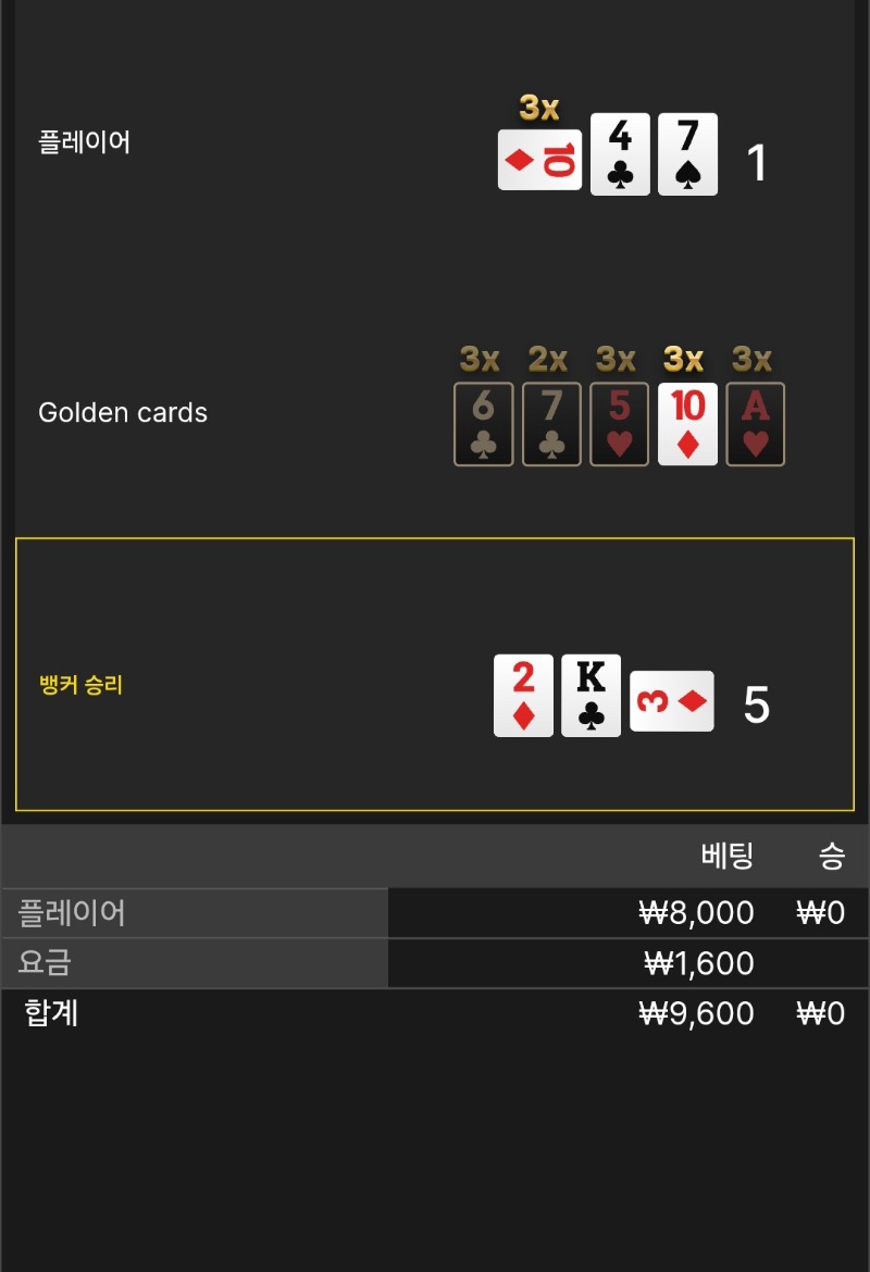 풍바패