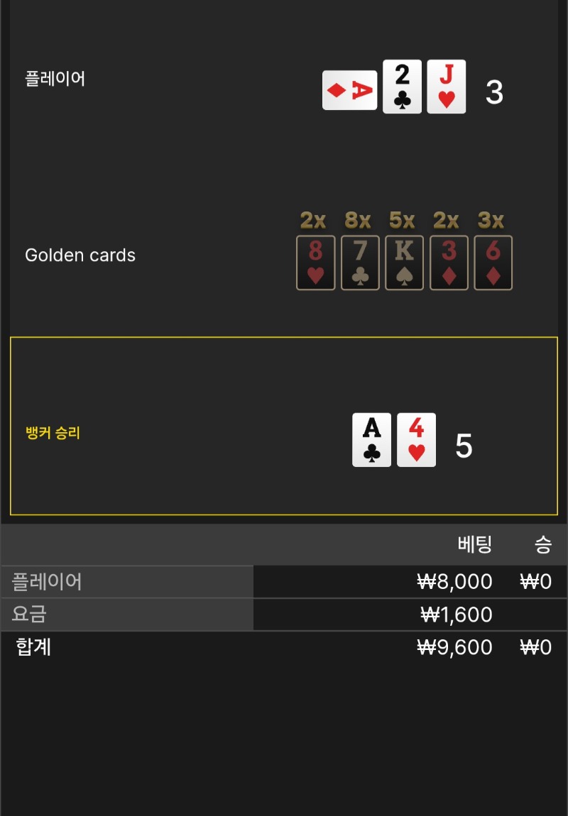 풍바패