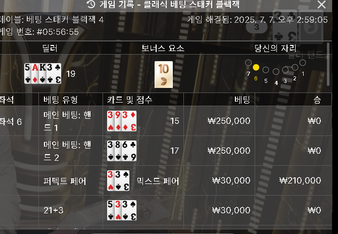 짹짹
