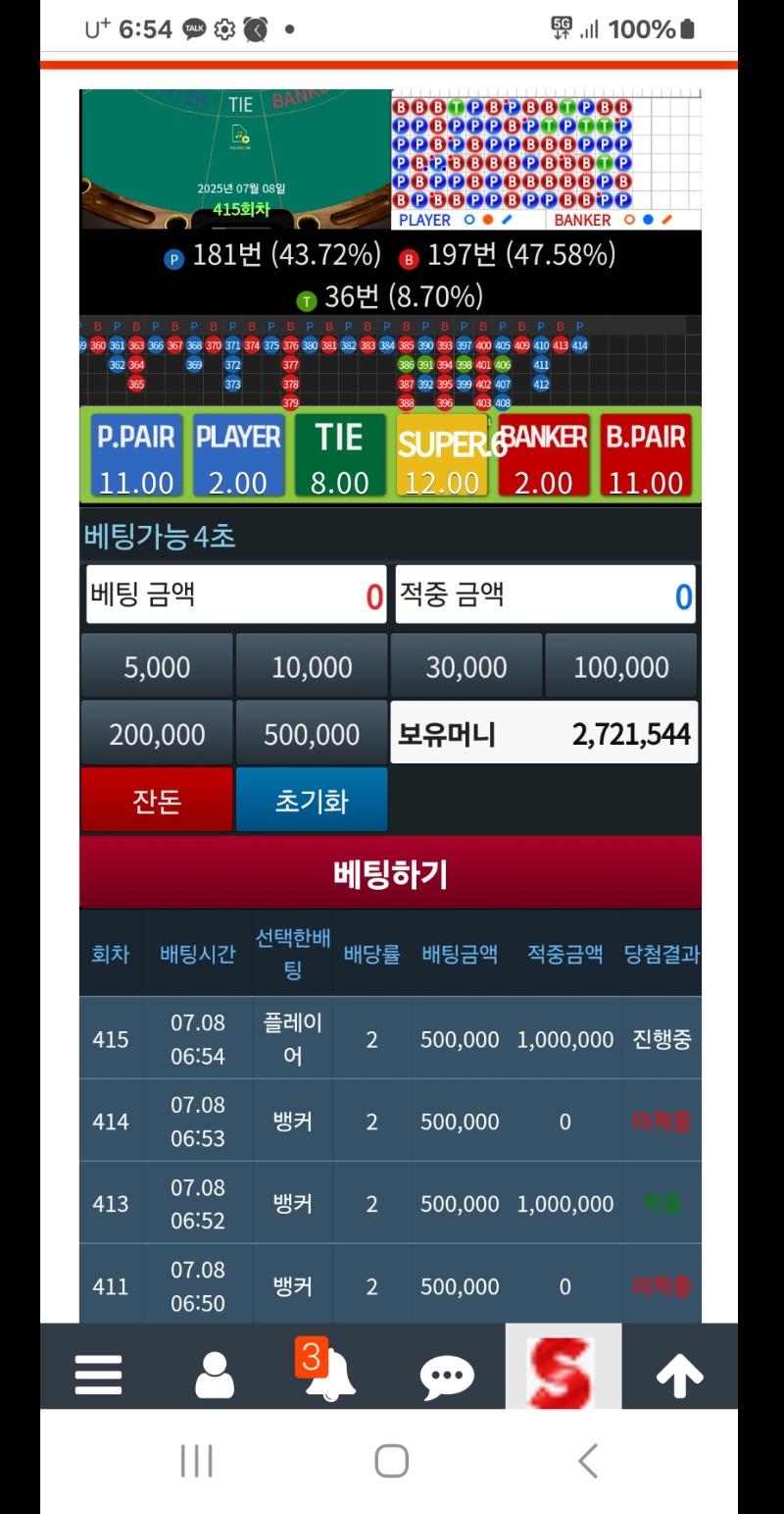 리필로>>