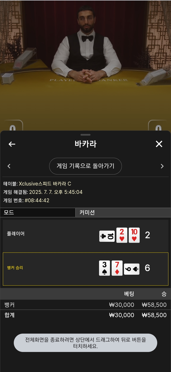 뱅뱅 승~~~