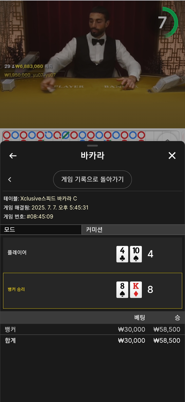 뱅뱅뱅~~~ 빵야 빵야 빵야~~~~