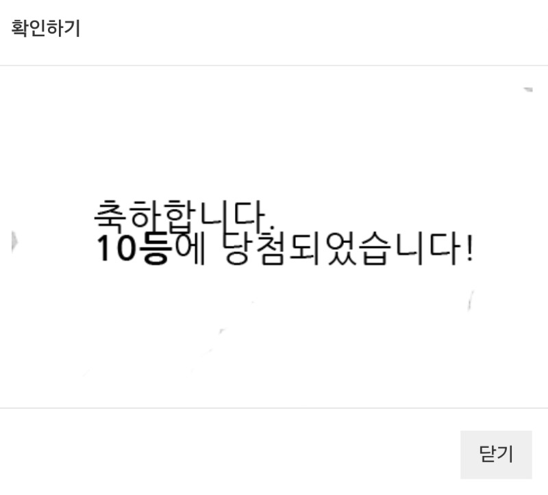 캬 오늘도 아침부터 일복이 당첨 !!