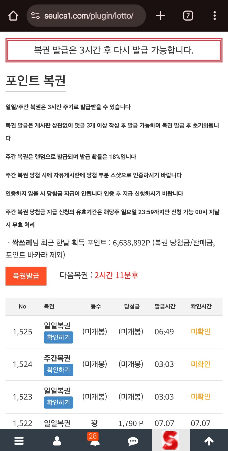 쌍복이~~~