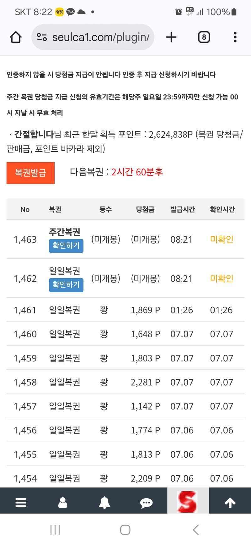 모닝 쌍복출현