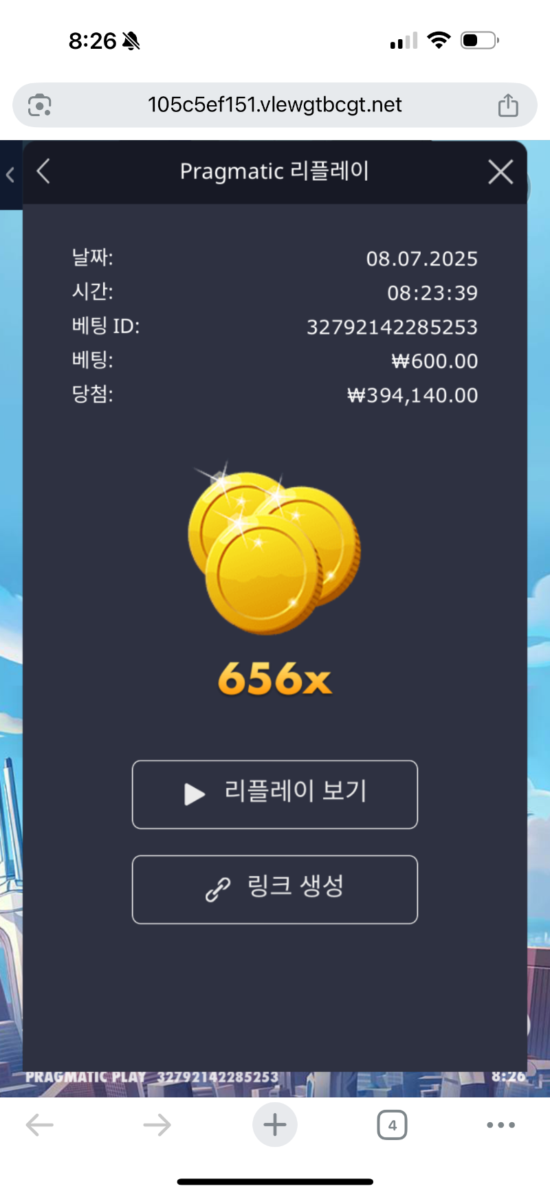 오늘의배당 건담656배 ㅅㅅㅅ