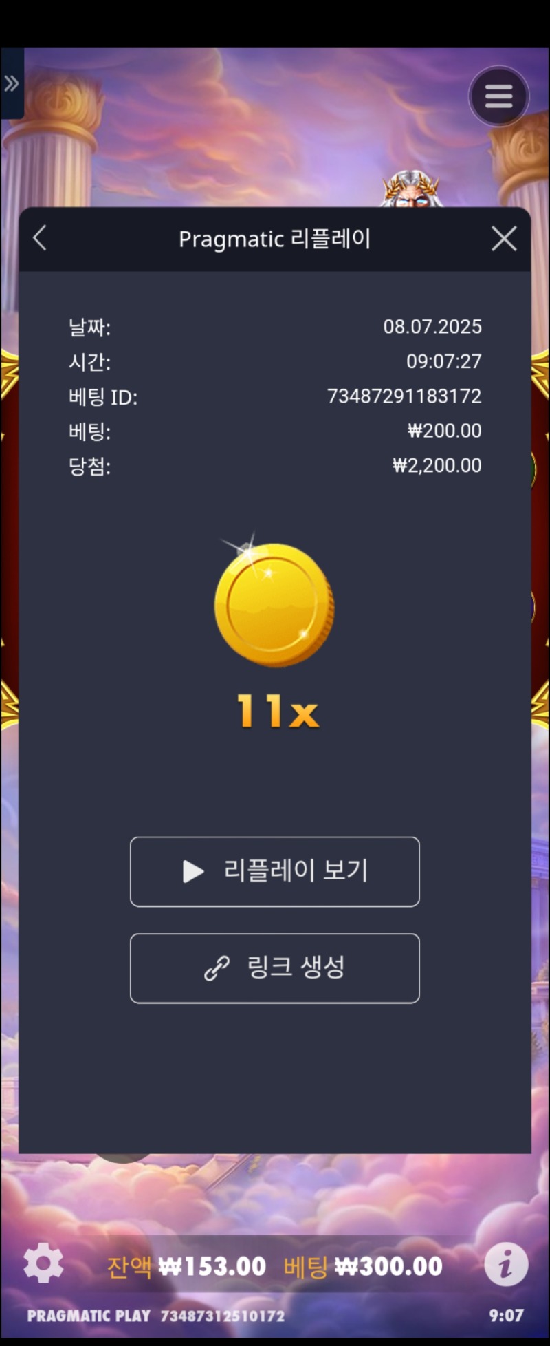 와 올푸..