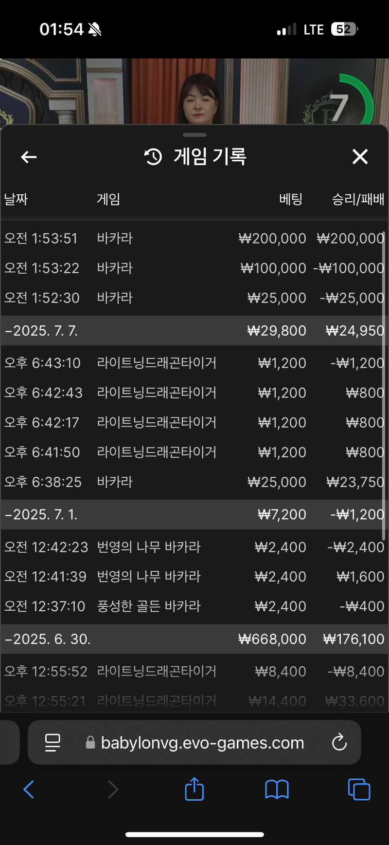카라카라카라