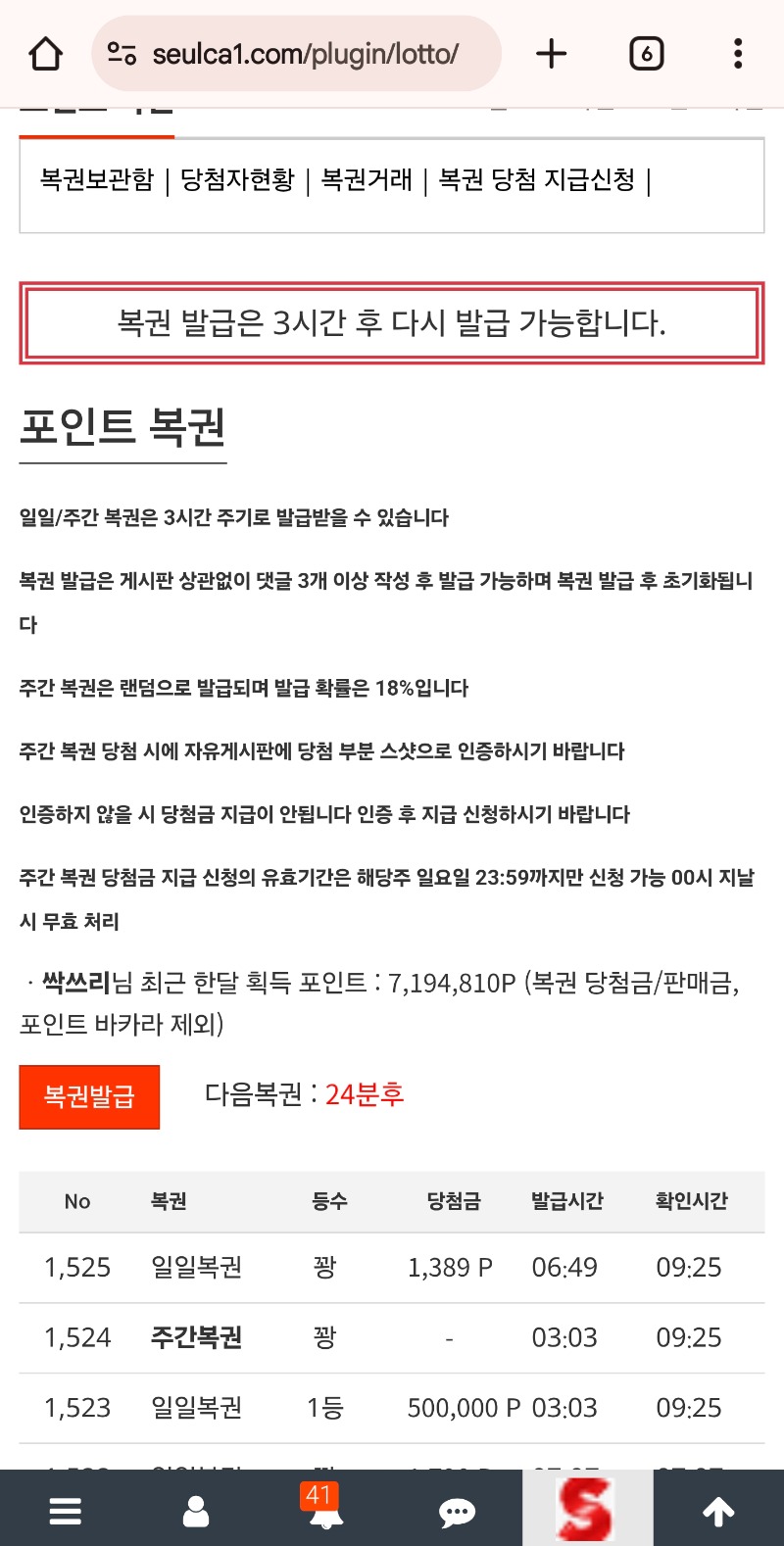 일복1떵 당춈♡♡