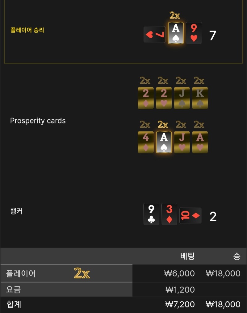 짜투리 번영 1승 ◇