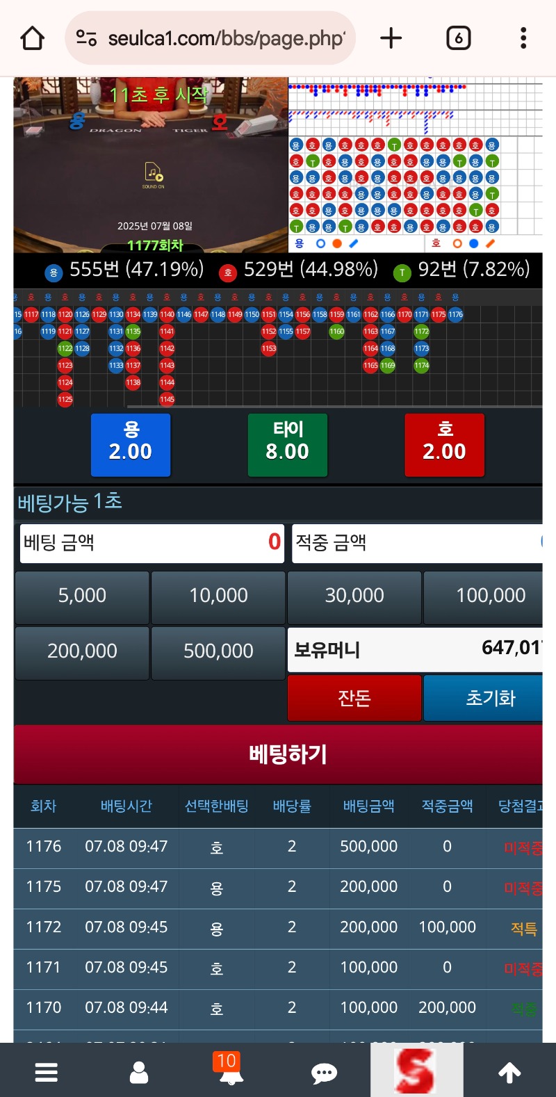 리필가야하나 ㅎㅎ