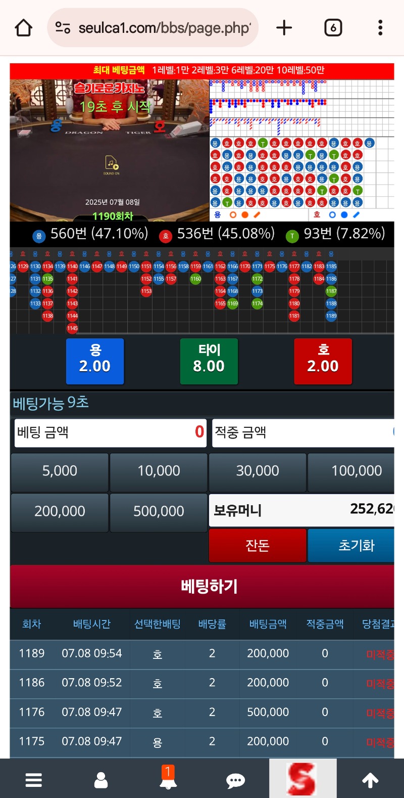 미춴슬용 마추질못하네ㅠ 에혀