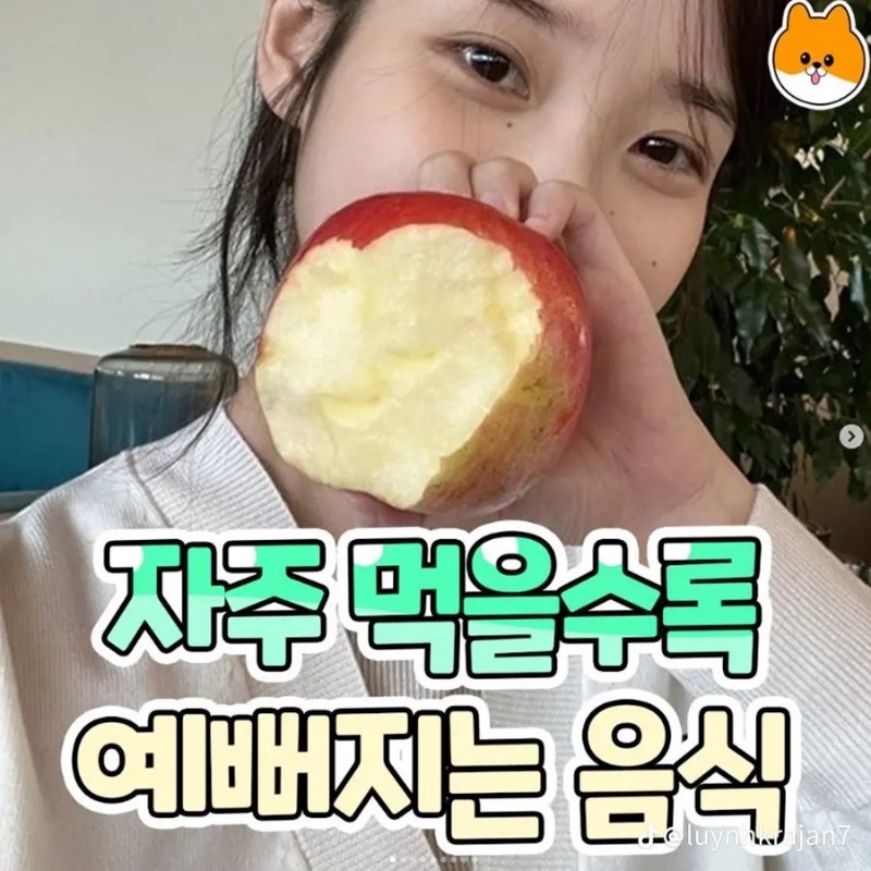 굿몽~예뻐지는 음식