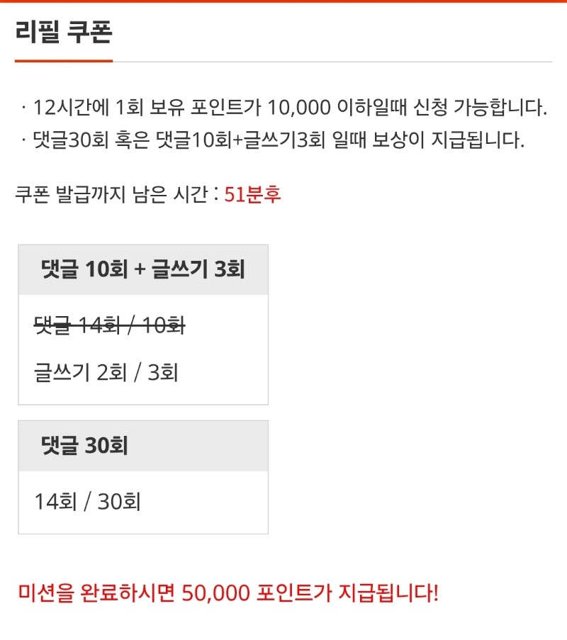 요리 리필 완~