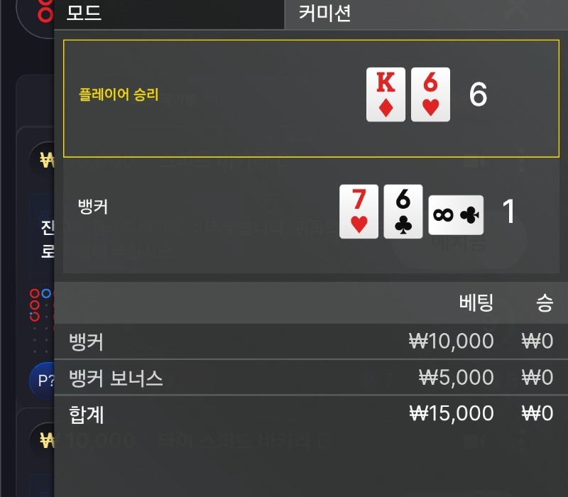 역시 패