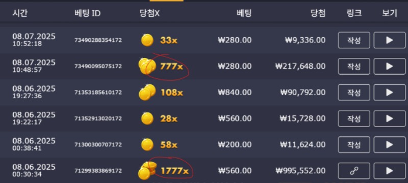 이게  머선  일이고~~~