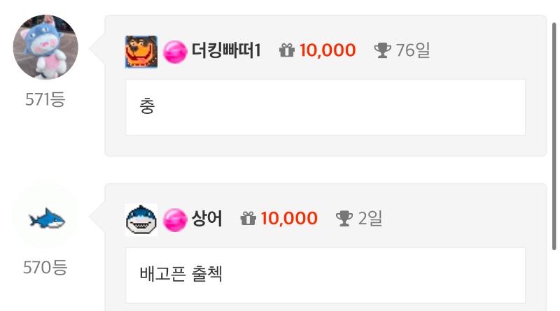 똥 땅어!!!! 너~~~~~