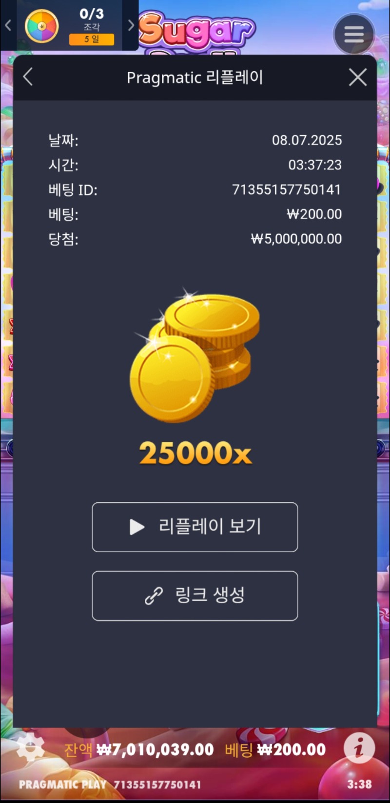 슈천25000배