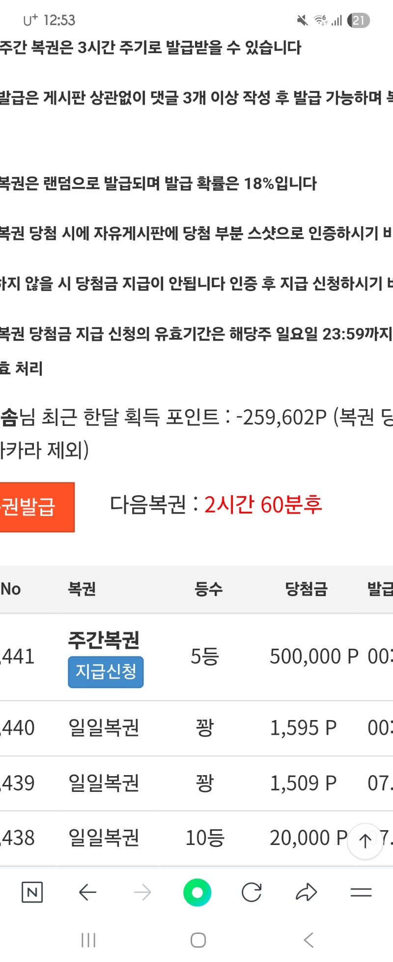 주복 ㅅㅅㅅ