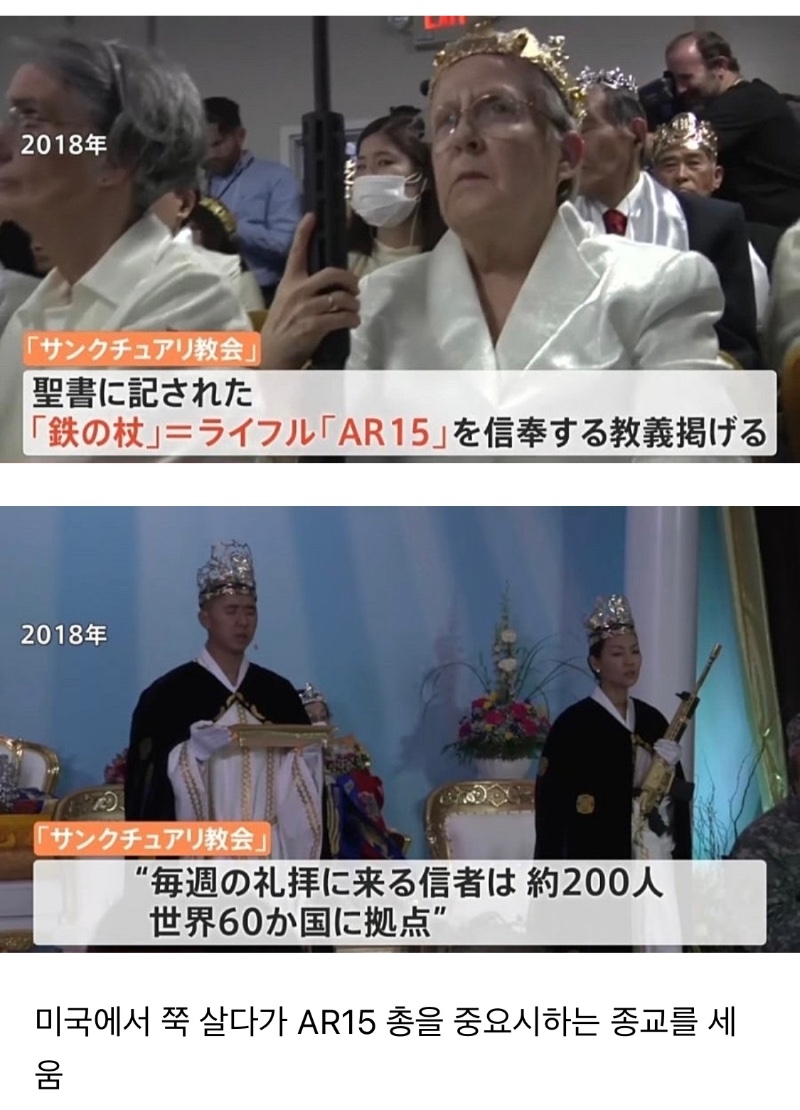 통일교 막내 아들 근황