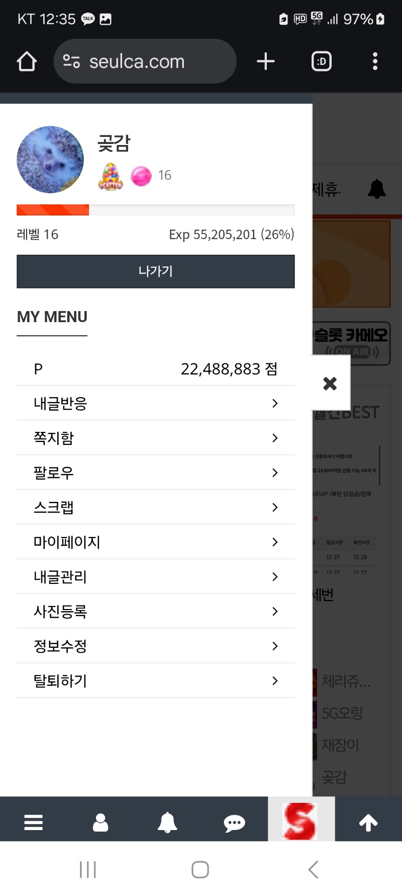 알림 클리어
