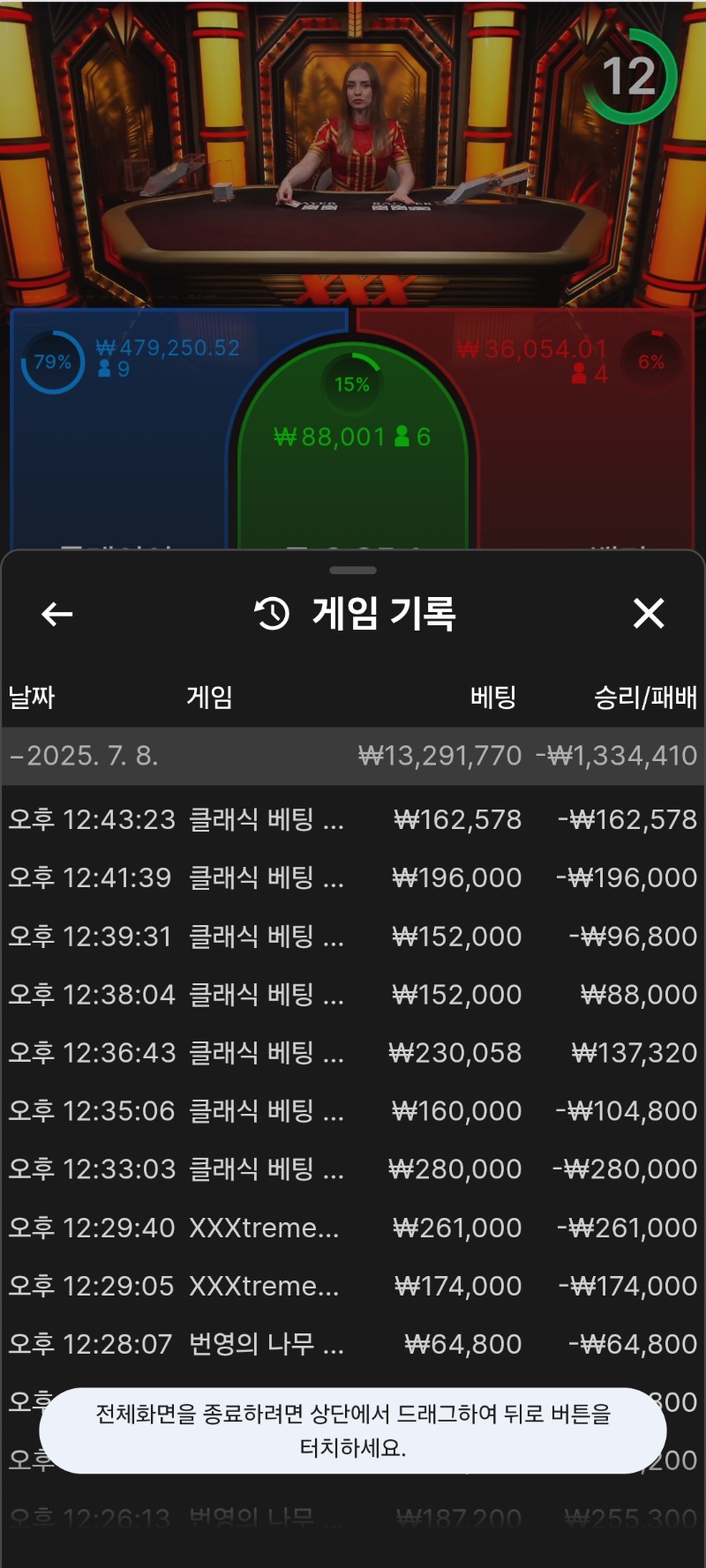 결국 오전 뎅이네 ㅠ