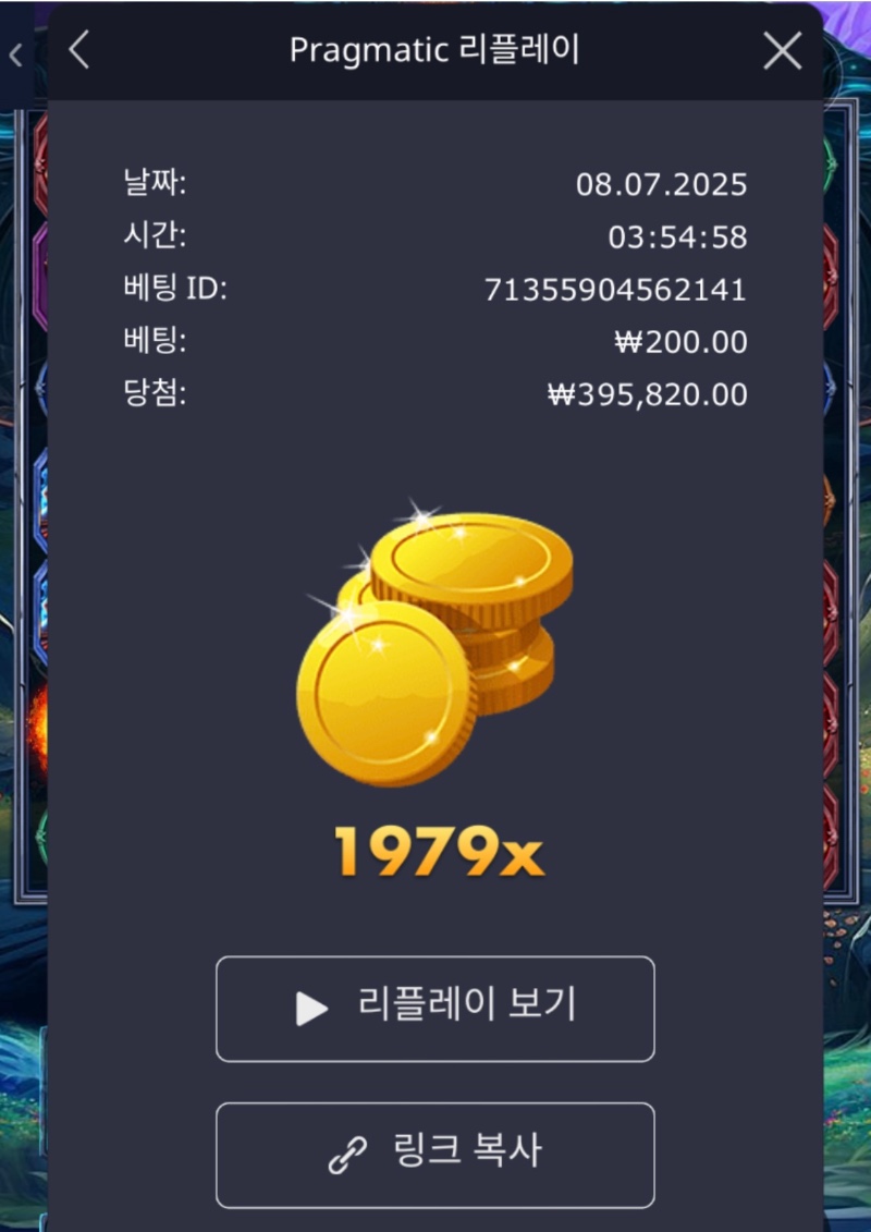 파포