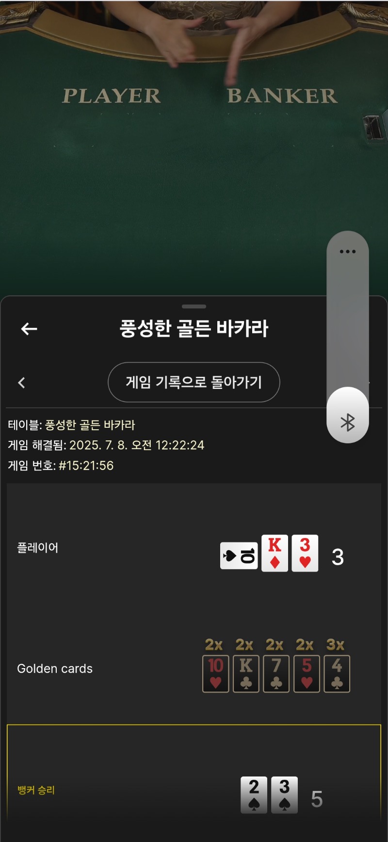 번영2
