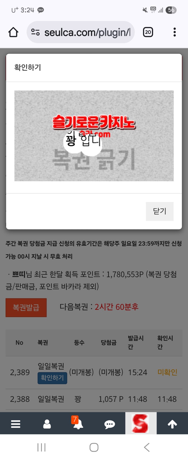 일보기가 다시금~~안오네~~