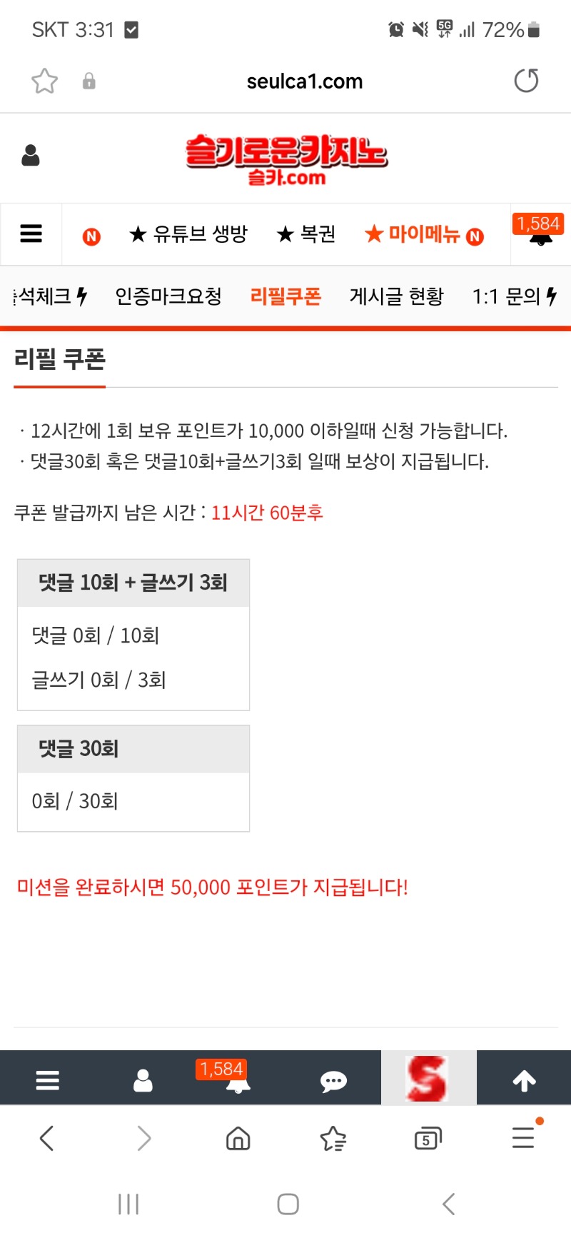 리필가즈앗