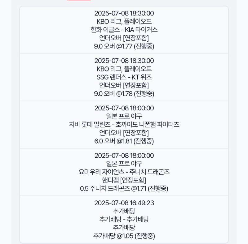 야구투척!
