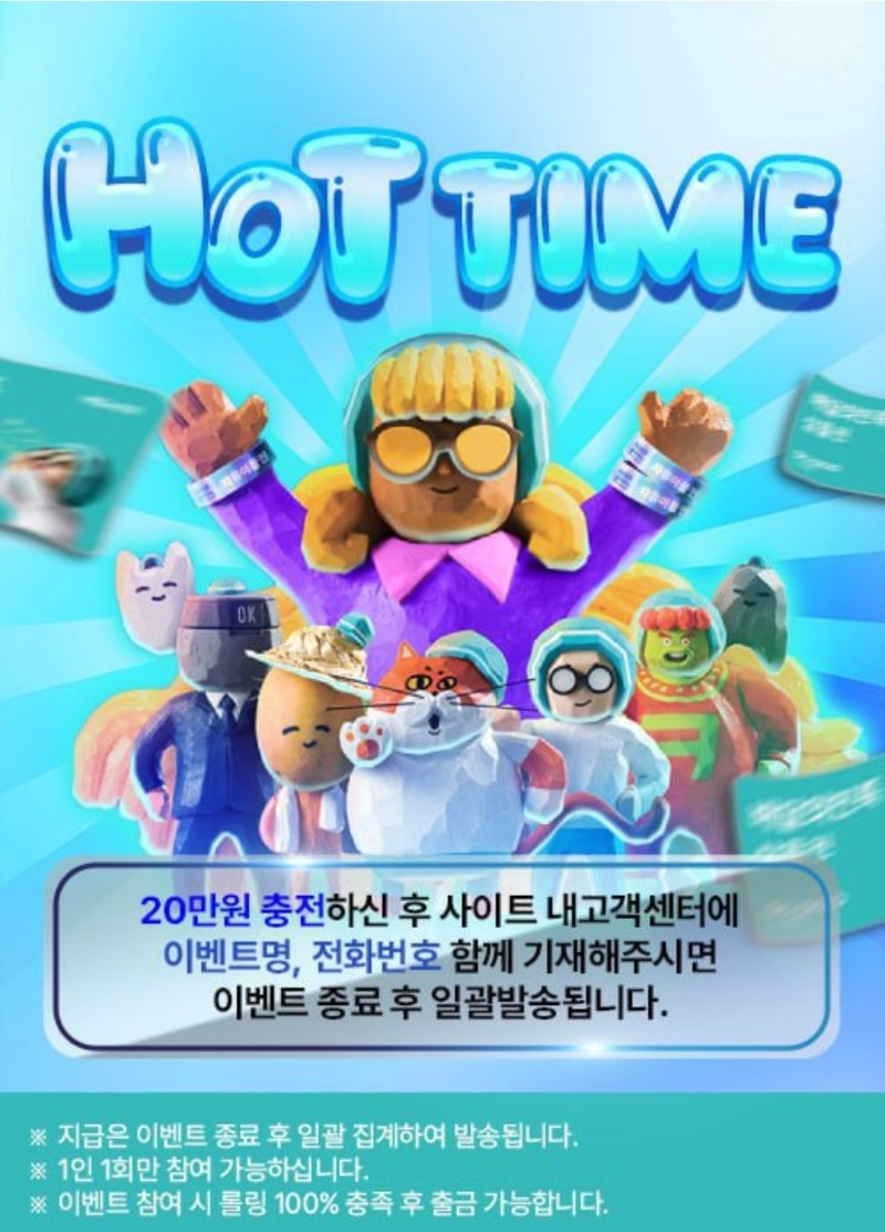 시안돌발이가보자~