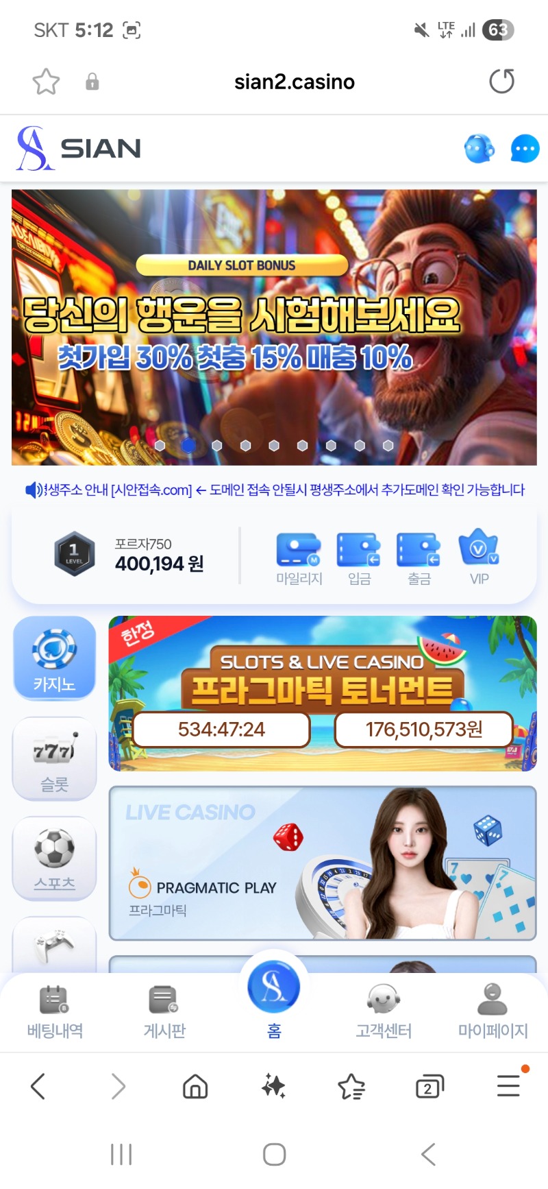 시경이돌발 후기