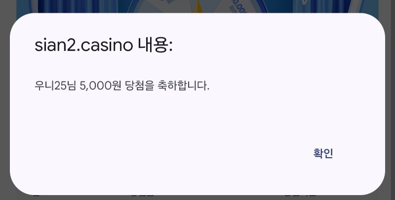 시안돌발 ~~!!