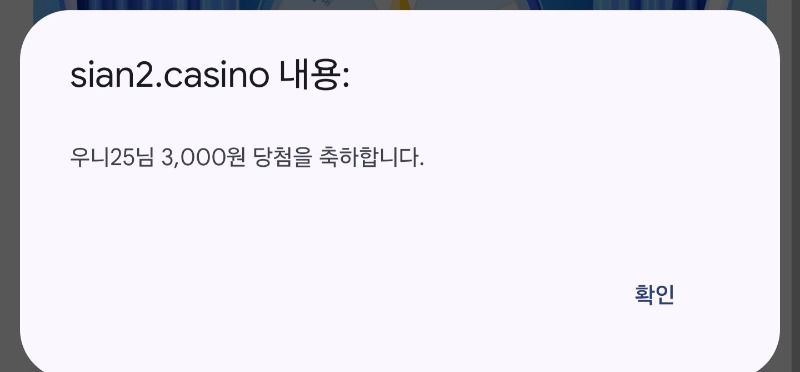 시안돌발 ~~!!