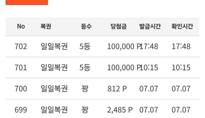 연속~!으로