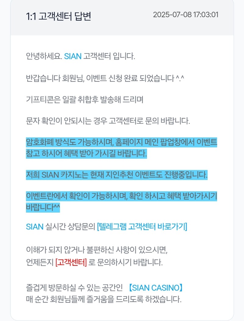 시안돌발갓짱~
