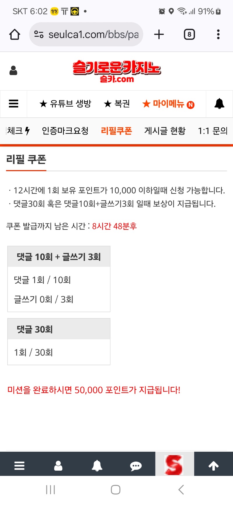 리필로 배민교환 해야하는데. 시간읍ㄷㄱㆍ
