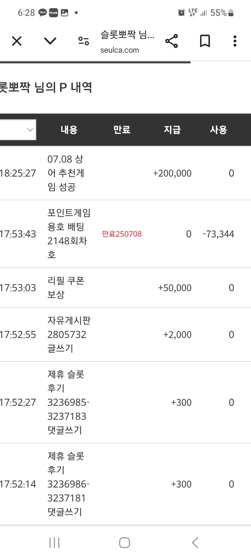 상어 추갬 고마워~^^