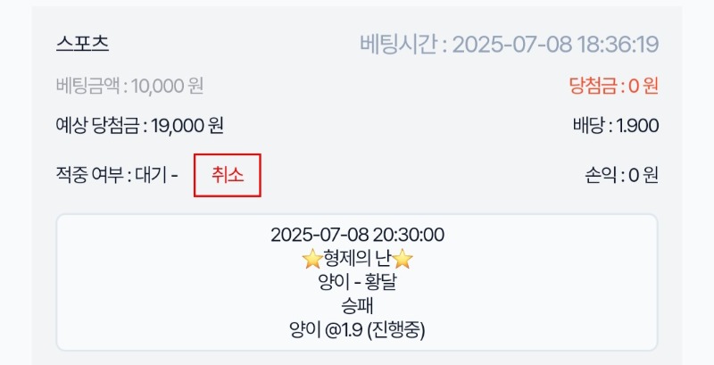 난..양이도좋고달이도좋아서 양방 ㅅㅅㅅ