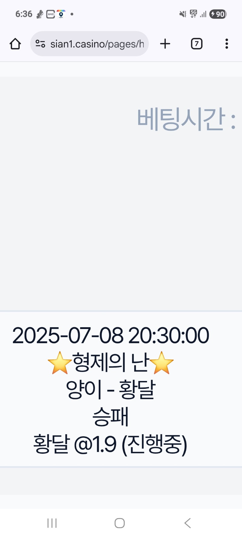 시안 미.형.난 이벤 참여완료