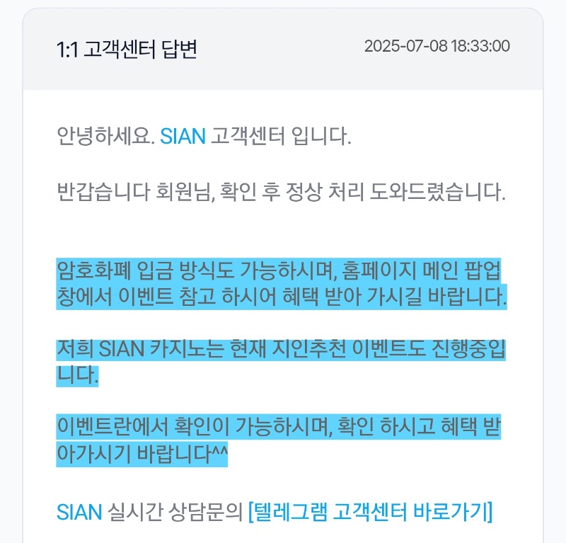시안 형난이벤트