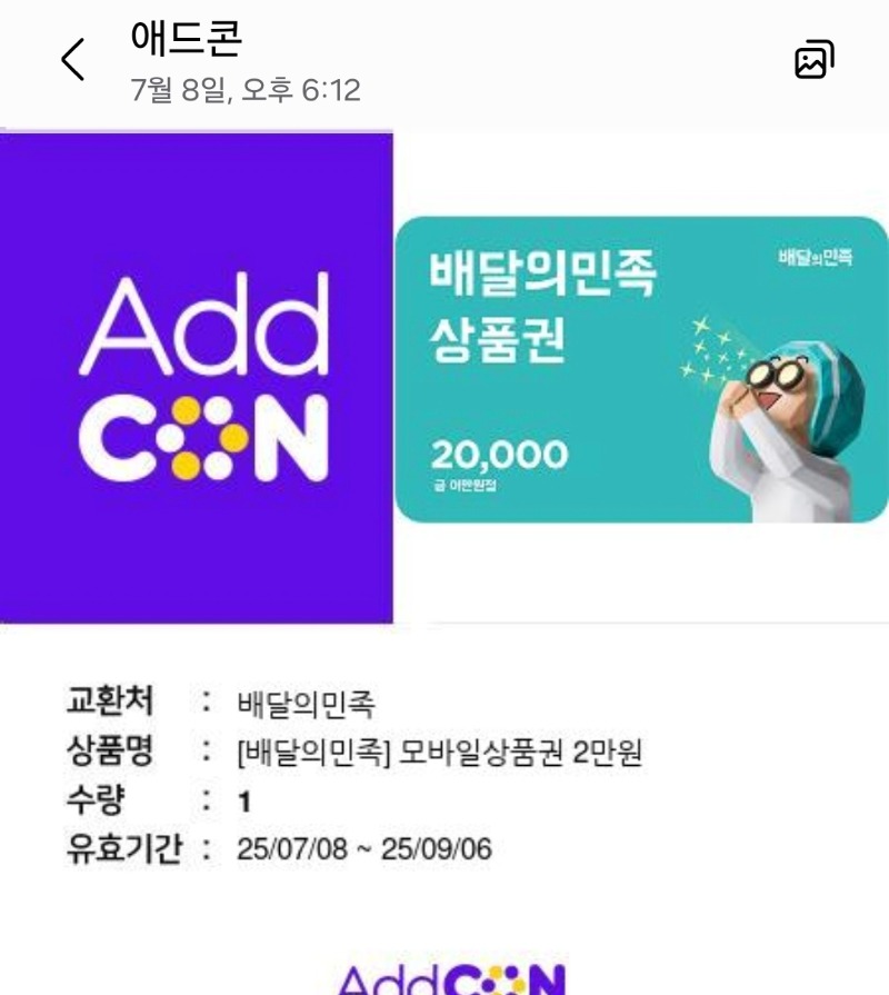 시안배민~~감사합니다