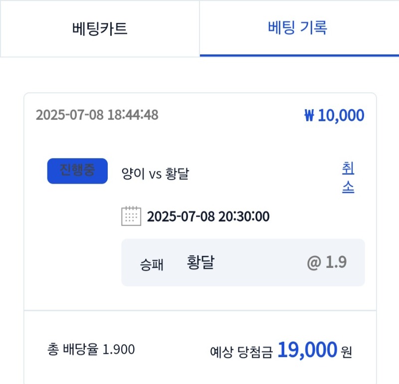 시안형난참여완료